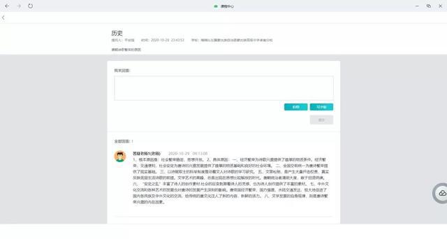 '豌豆荚推荐：哪些写作作业神器软件用的好，排行一览，哪个软件最值得推荐'