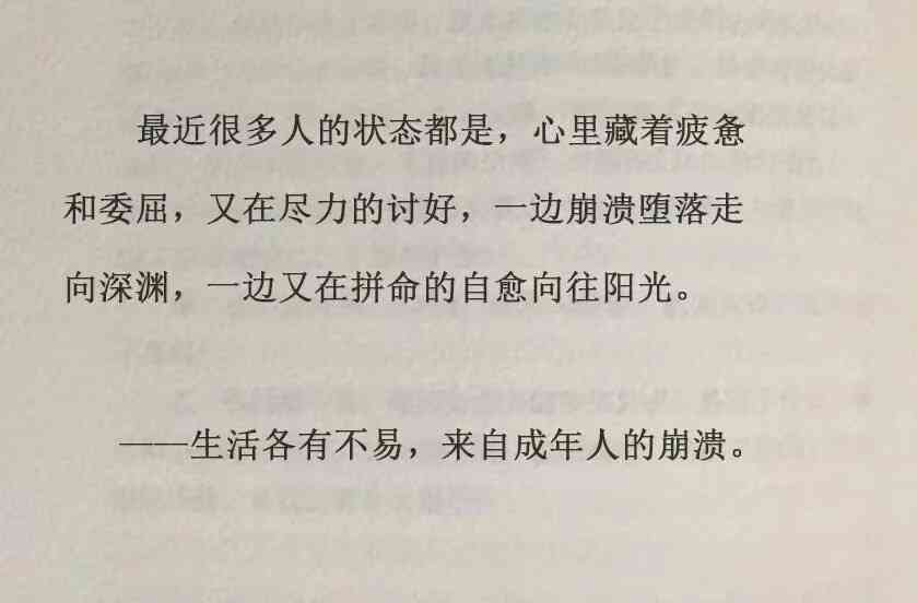 文案助力，朋友间的短句变化见证情感的改变
