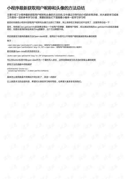 写报告的ai小程序叫什么来着：写报告软件推荐