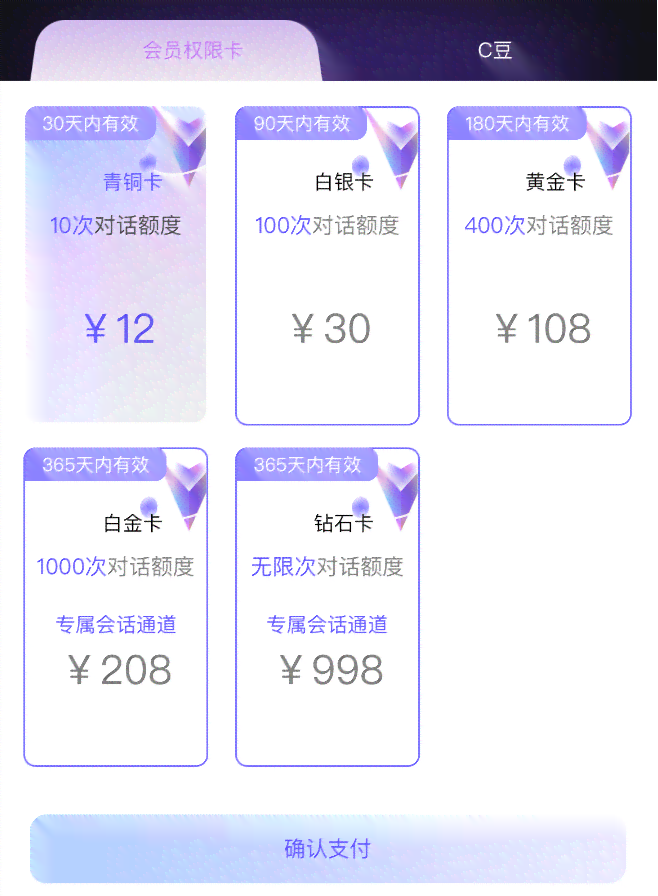 写报告的ai小程序叫什么