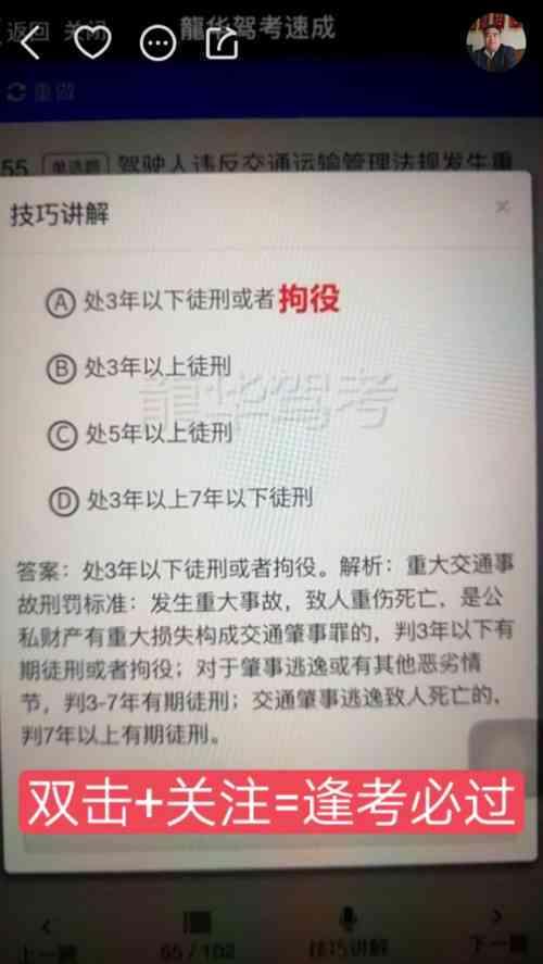 ai写文案：哪个免费软件、使用方法及技巧解析