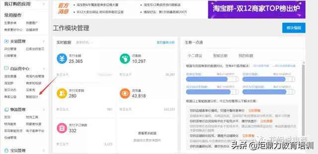 ai文案排版：智能文案生成器与自动生成技术集成