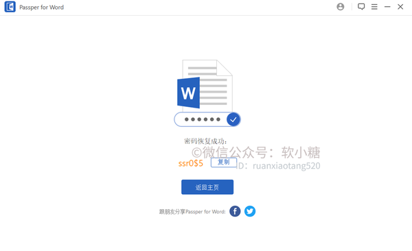 免费的业设计：综合资源平台（论文Word、软件、、查重工具全免费）