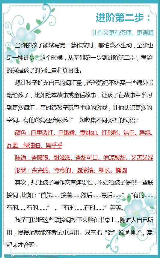 智能作文助手：一键生成各类文章，全面解决写作难题