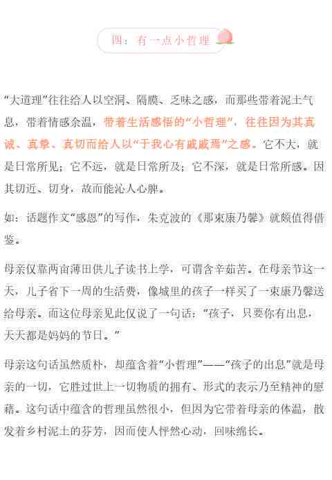 智能作文助手：一键生成各类文章，全面解决写作难题