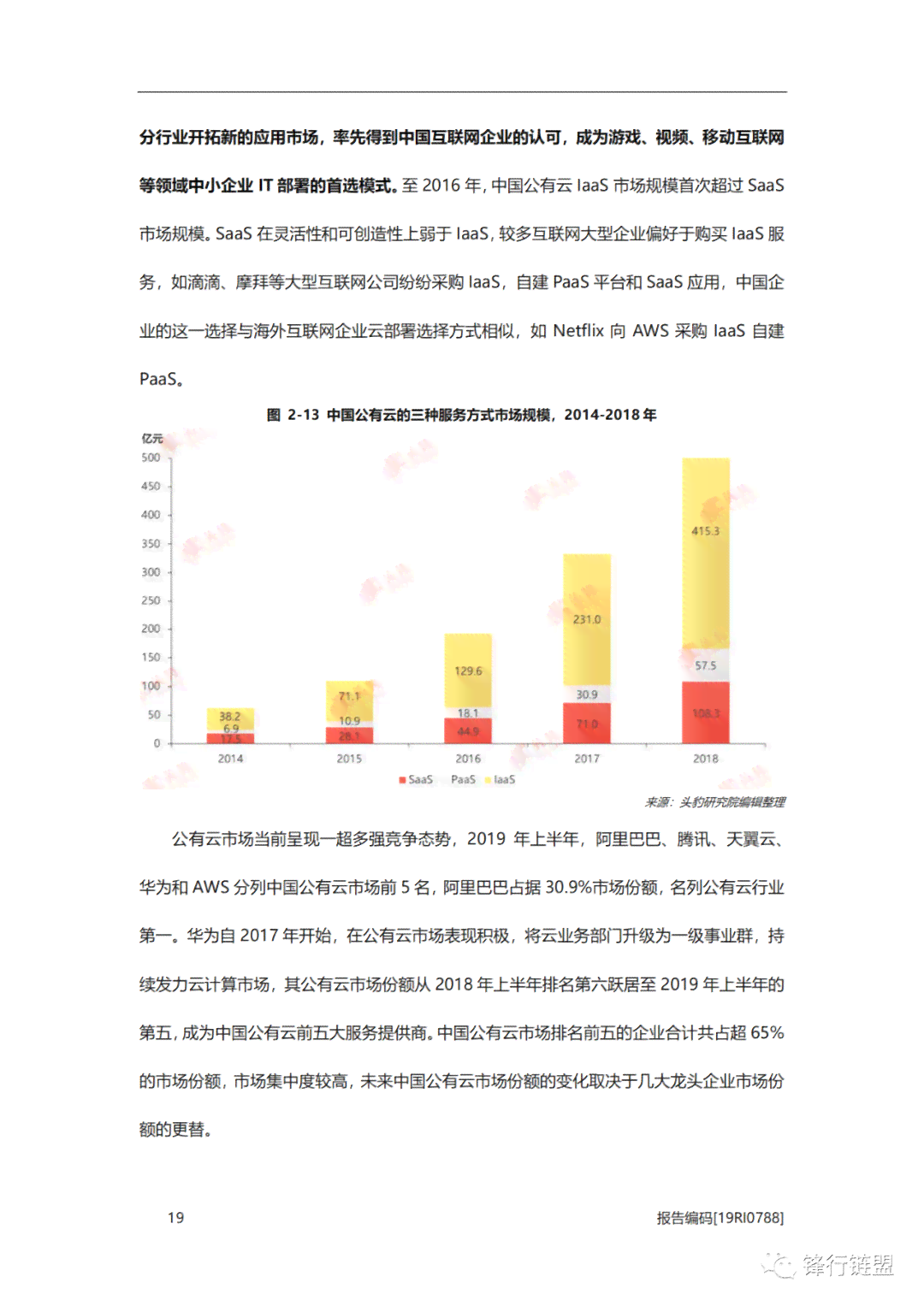 AI创作文章的版权问题解析：探讨是否会侵权及其法律界定与应对策略
