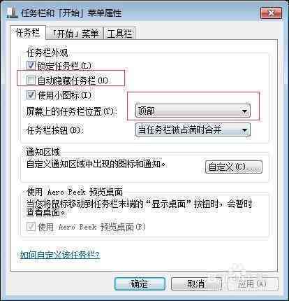 ai弹出脚本窗口怎么办：解决脚本弹窗问题全攻略