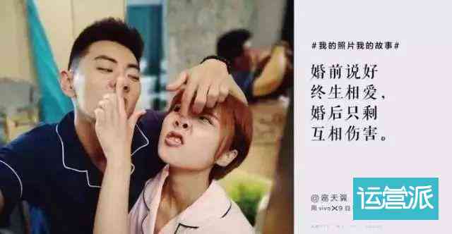 情侣专属：特效加持，有趣双人创意文案怎么写？