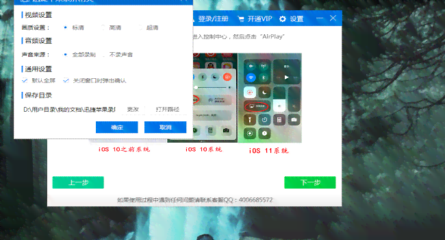 免费AI创作软件盘点：适用于苹果设备的全面攻略与推荐