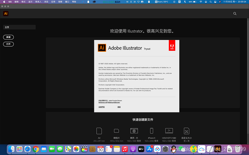 免费AI创作软件盘点：适用于苹果设备的全面攻略与推荐