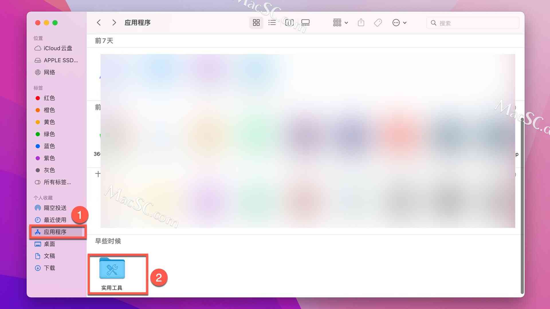 有什么免费的ai创作软件吗苹果