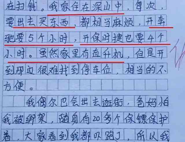 全能作文助手：一键解决写作难题与提升文采的必备软件