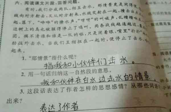 全能作文助手：一键解决写作难题与提升文采的必备软件