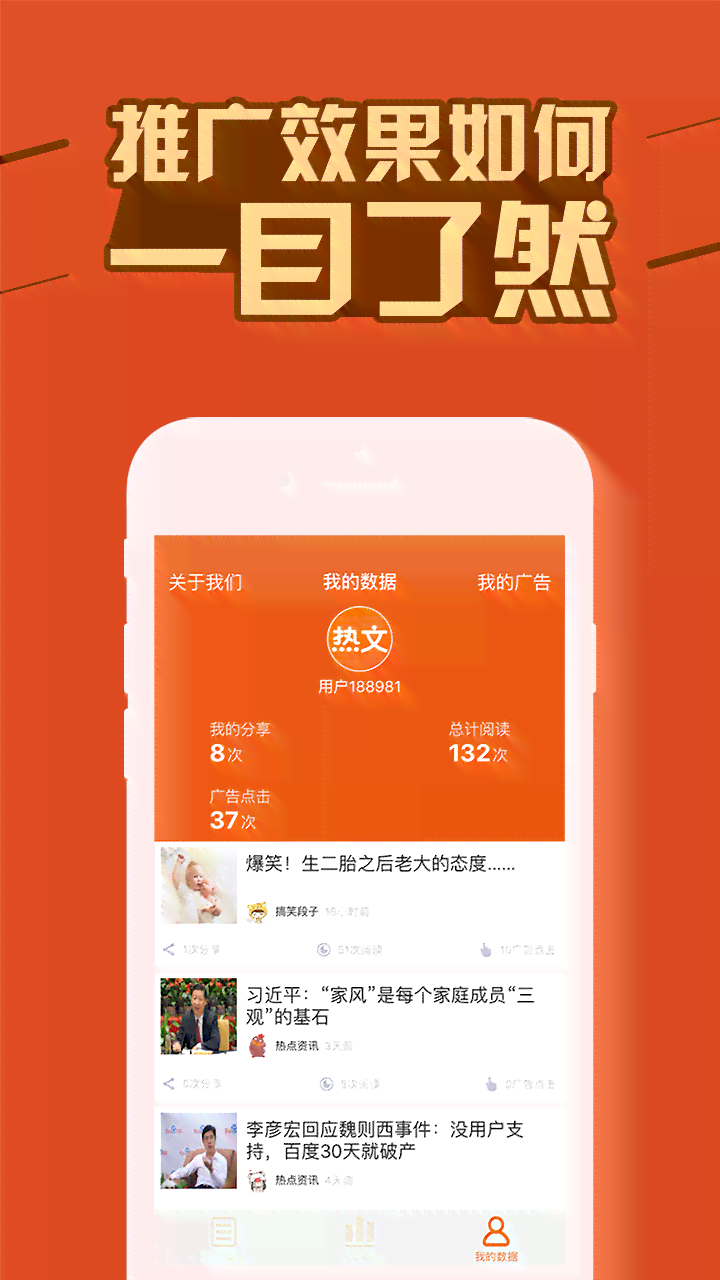 ai热门话题生成文案软件 | 免费版GitHub自动生成器
