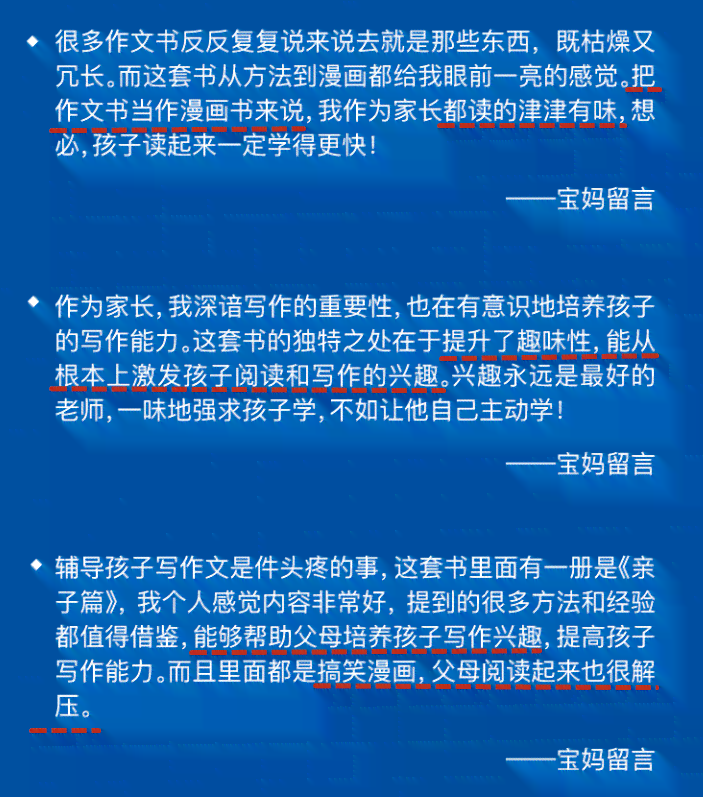 免费在线写作平台揭秘：掌握高效写作技巧与软件工具
