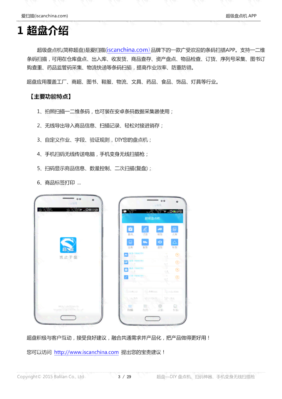 探索顶级免费写作软件：全面盘点与功能对比指南