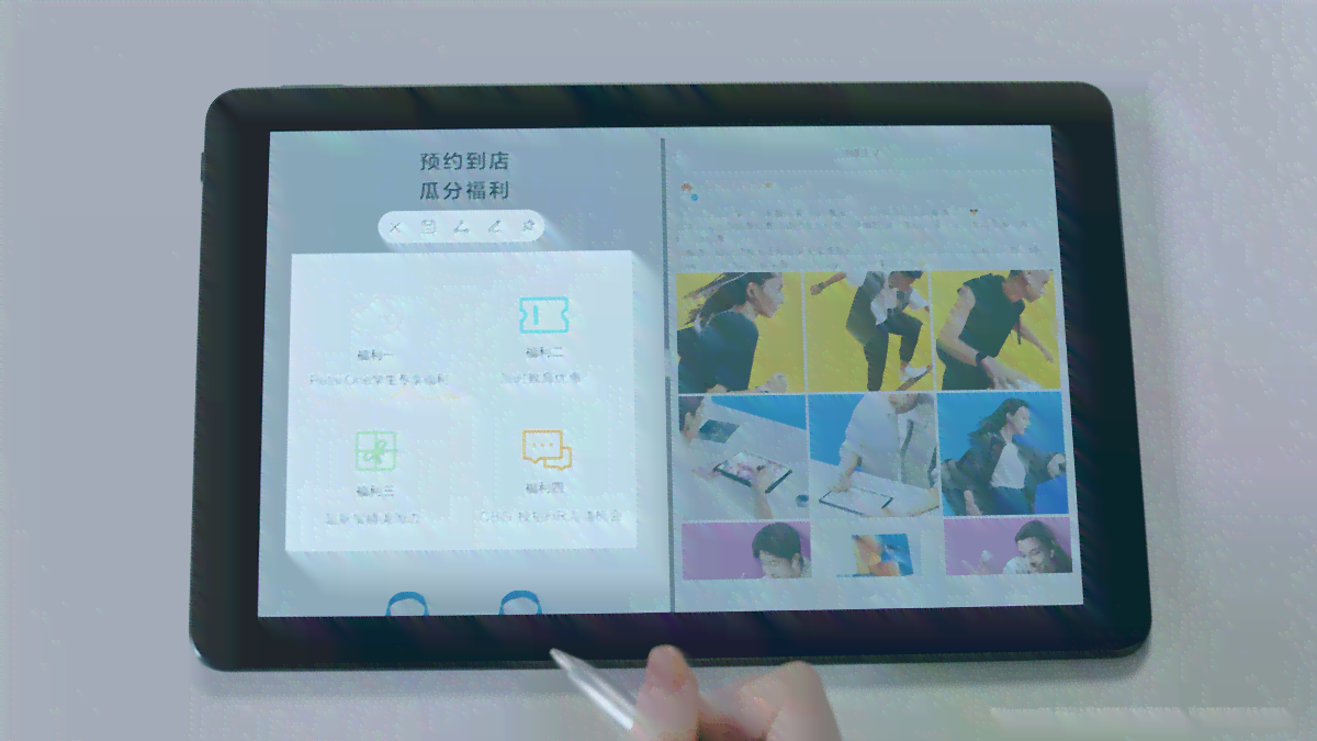 华为平板ai创作专家好用吗及其安全性分析
