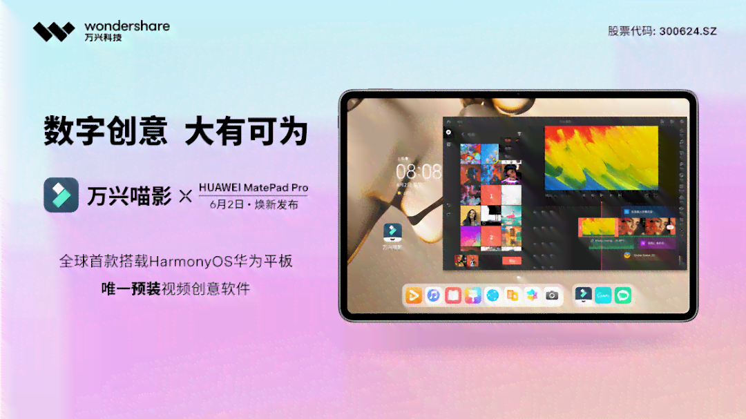 华为平板设计软件推荐：全面覆创意绘图、UIUX设计及专业制图工具指南