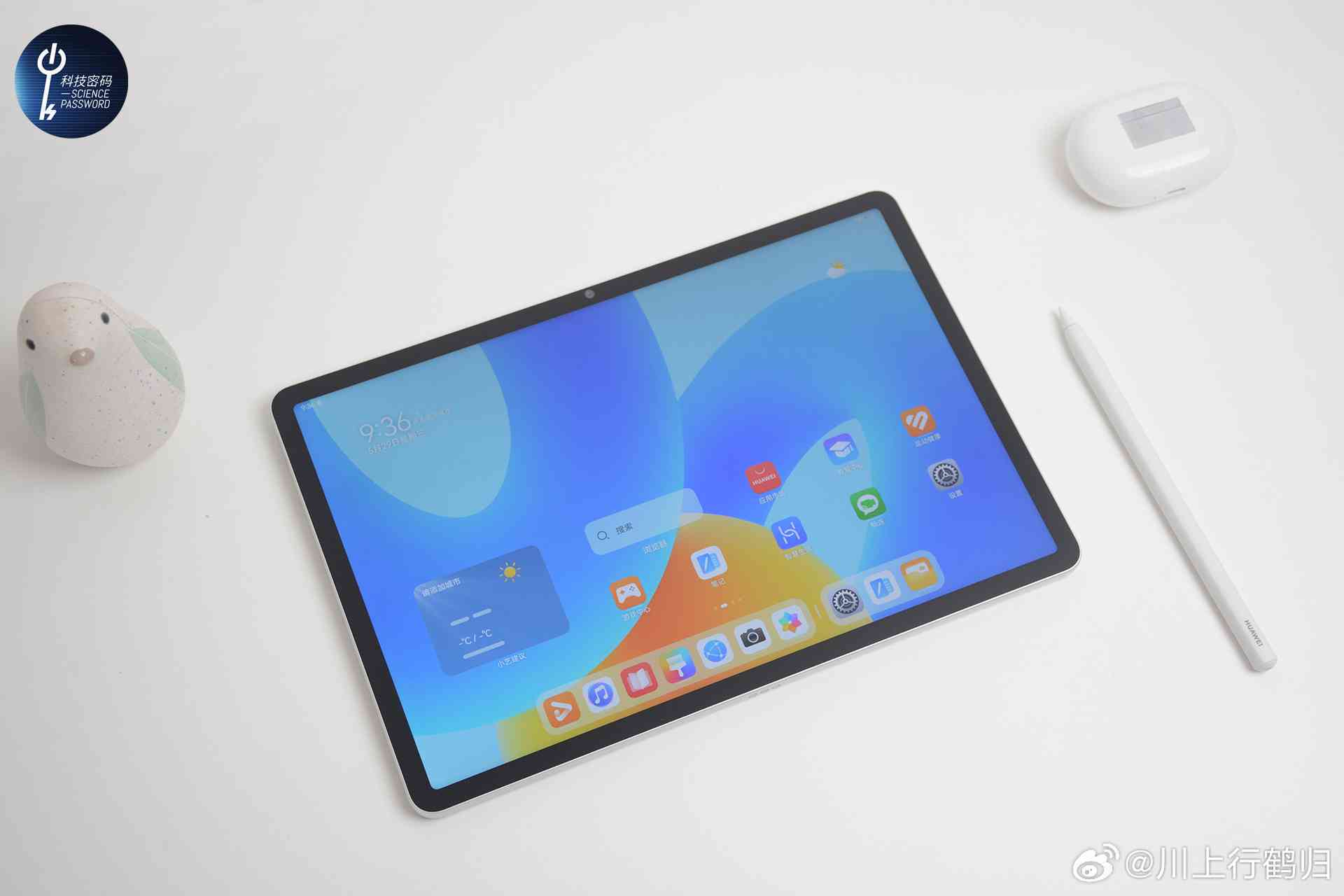 华为平板AI创作专家好用吗