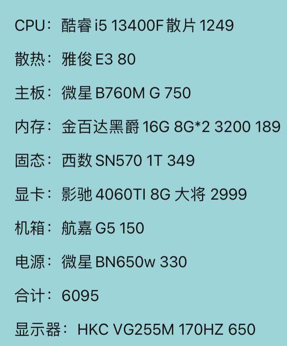ai创作电脑配置推荐