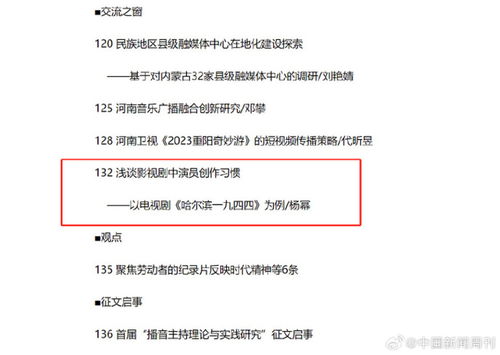 'AI创作文章写出来后可以被查到吗？查重安全性与查重检测论文的可靠性分析'