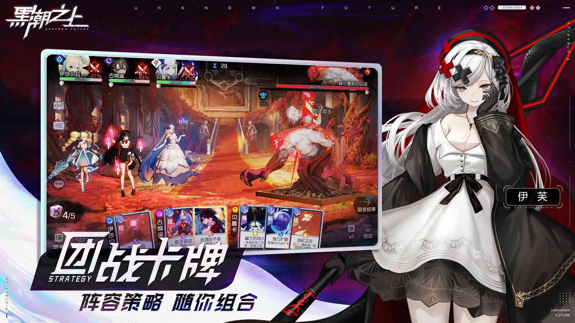 深入探索二次元AI：从创作辅助到互动体验的多元化应用与前景分析