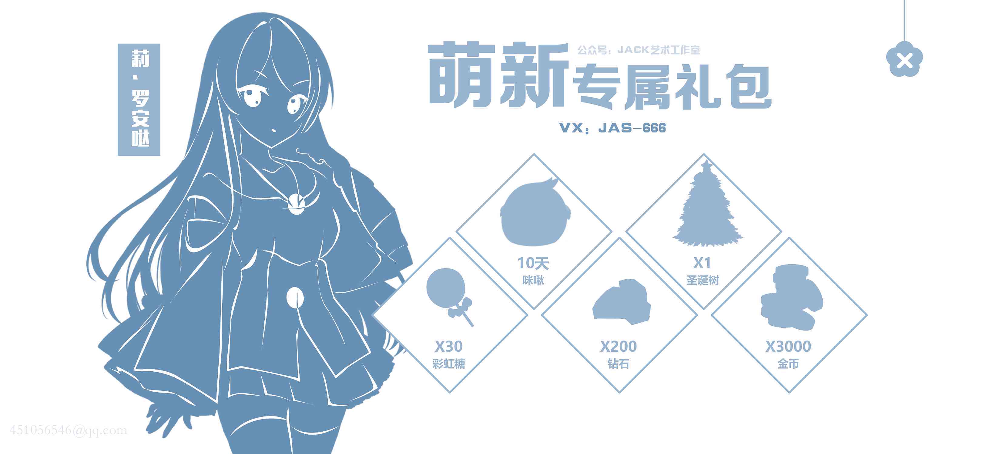 关于二次元ai的文案素材