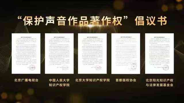 探讨智能创作内容修改是否构成侵权：生成作品的版权与著作权问题解析