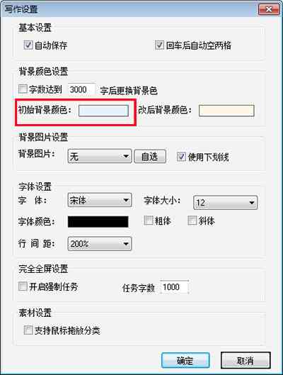 智能写作助手：免费创作工具，一键生成优质文章