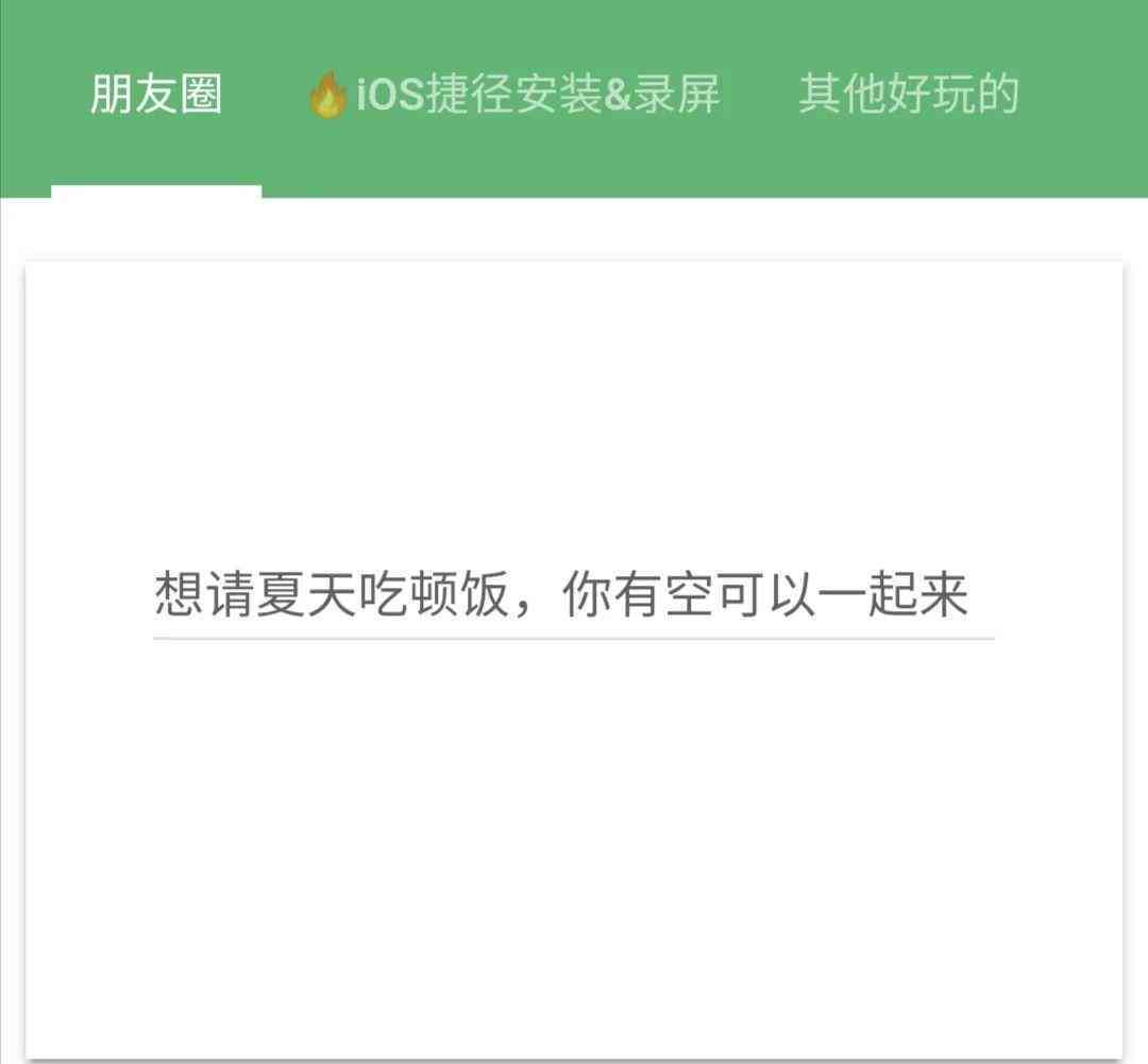 哪些好用的免费文案生成软件推荐：高效写作工具与生成器一览