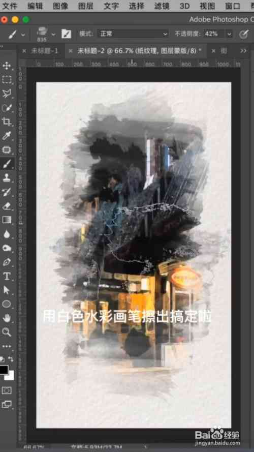 抖音特效辅助创作：水彩风景制作教程，手把手教你怎么做