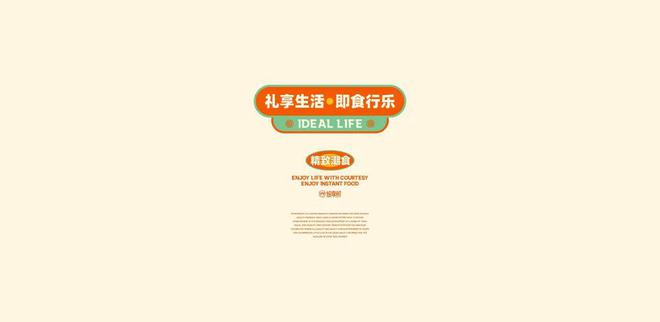ai怎么写零食文案
