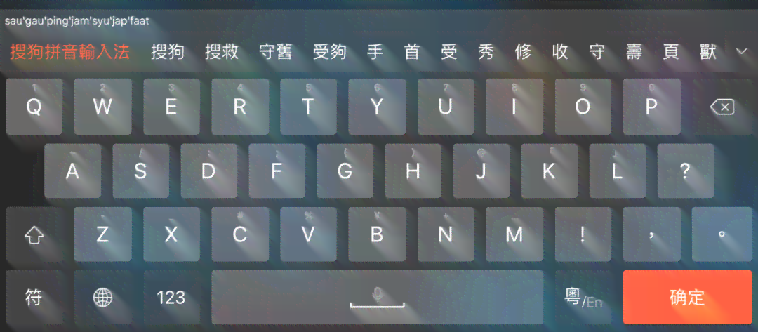 输入法的ai文案联想功能：位置、用法及搜狗输入法AI联想含义解析