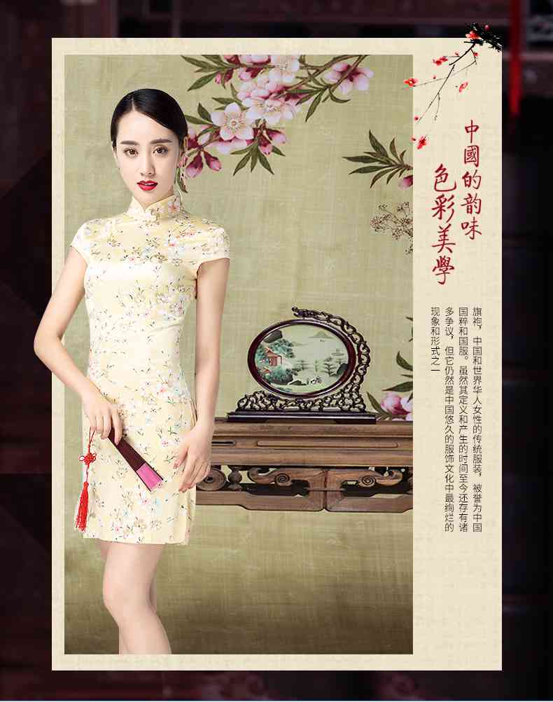 旗袍歌词：中国风·桃花·东方韵·晴经典汇总