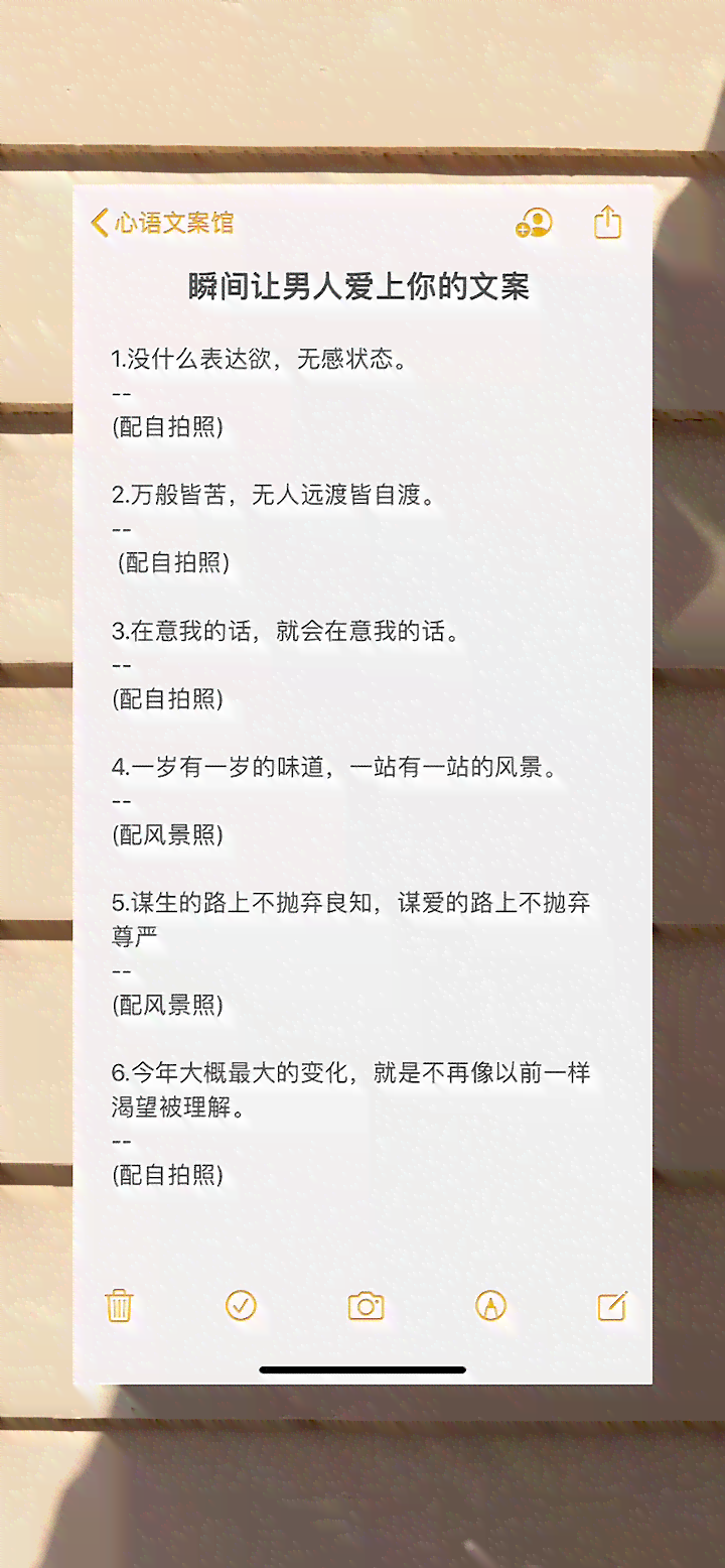 走心房产文案：精选短句撰写与简短句子汇编