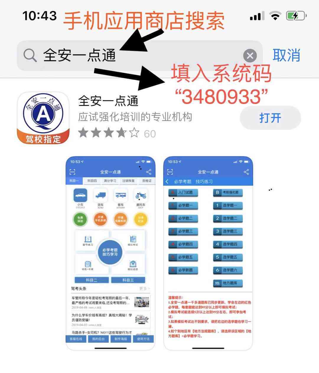 全面解析：培训机构资深编程讲师资历、教学风格与课程介绍