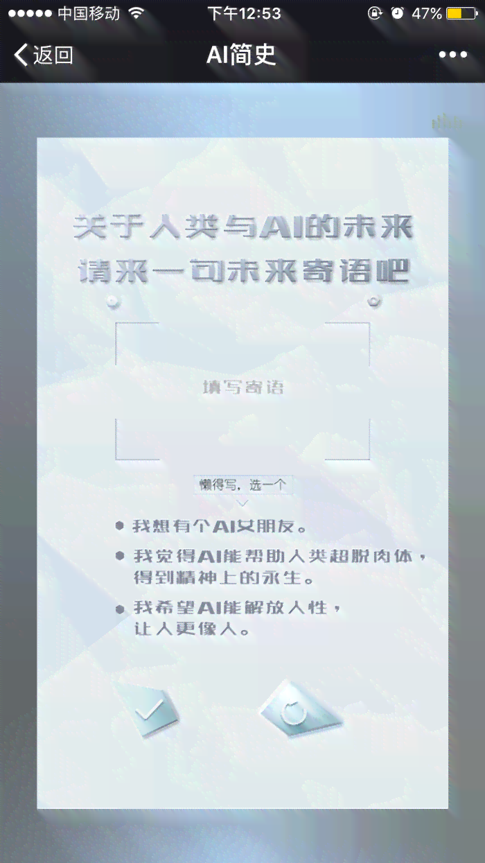 人工智能广告设计：海报案例深度剖析报告