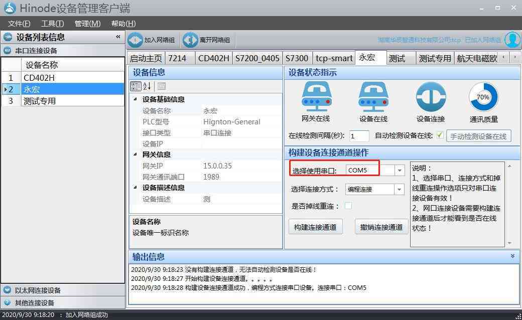 钉钉作业提交全攻略：如何高效编写、提交及管理作业任务