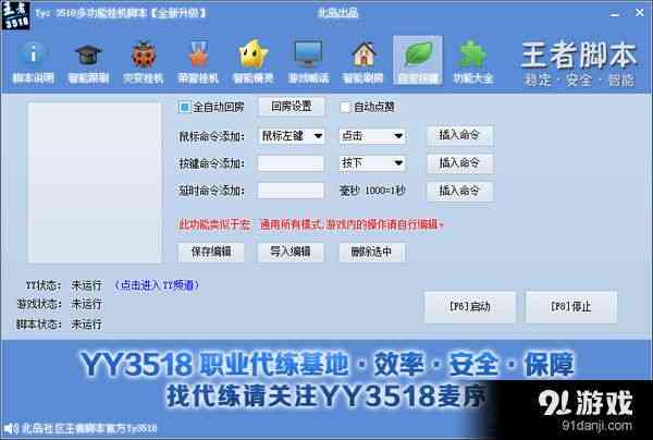 ai脚本弹窗问题：解决方案、常见问题及2021脚本插件打开方法