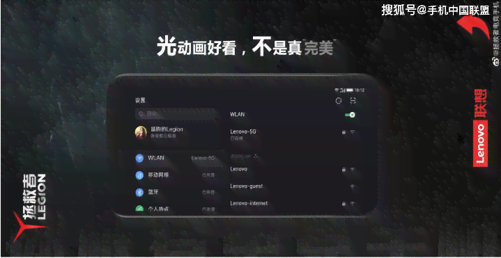 联想拯救者攻略：怎么撰写完美拯救方案