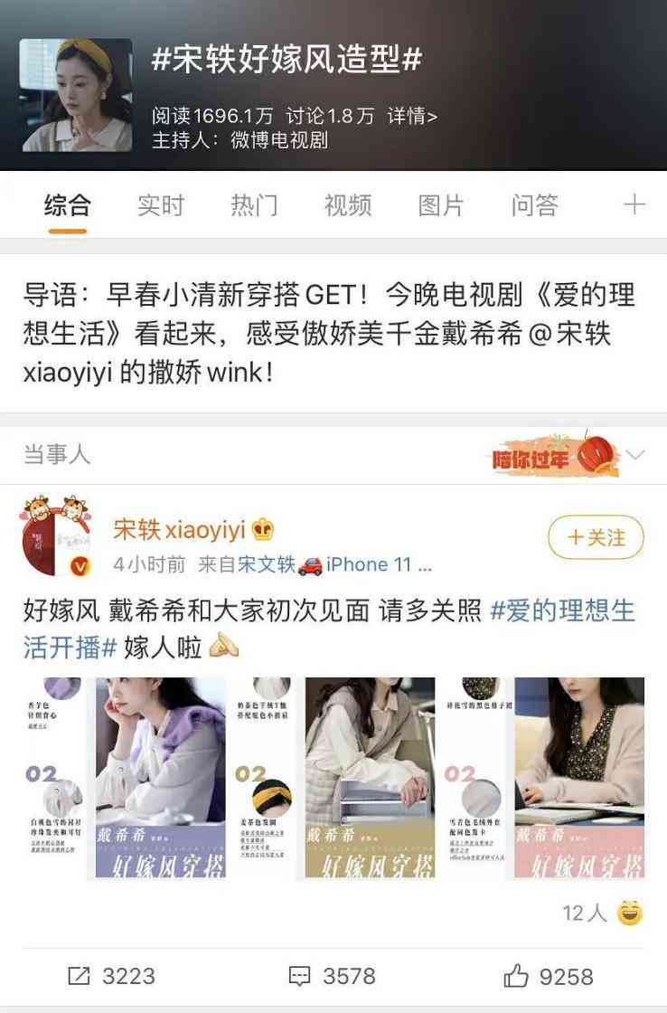 全方位穿搭指南：实用文案句子与时搭配技巧解析