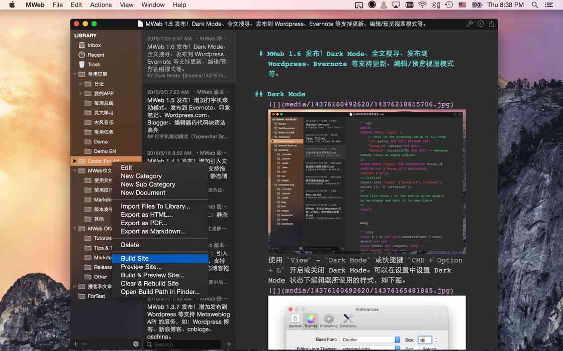 新闻写作软件：盘点热门及推荐高效率好用的写作工具
