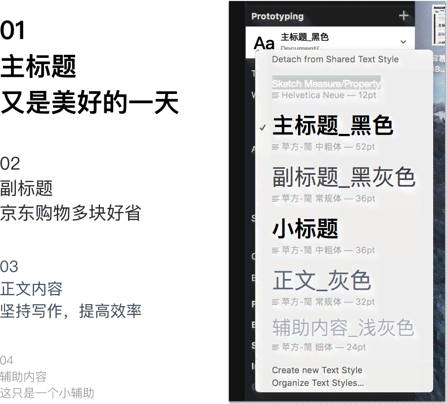 如何用AI做书设计排版：从教程到模板全方位指南