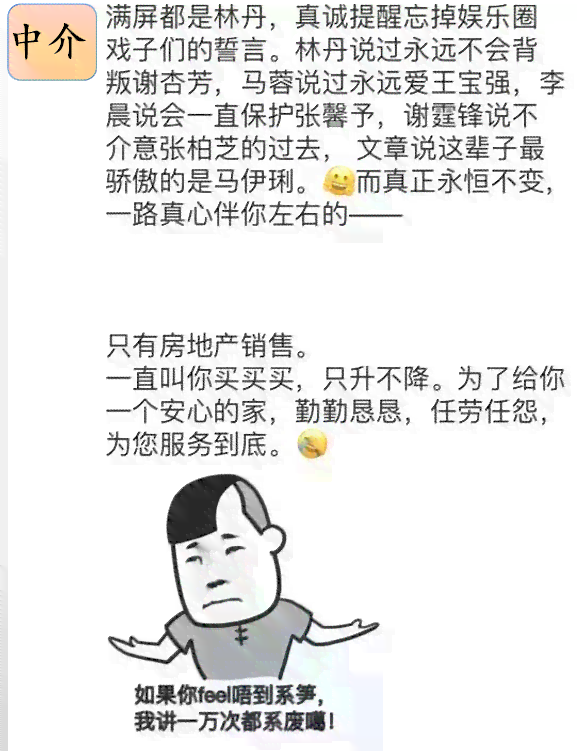 搞笑文案大变身：幽默句子短句集锦，AI带你领略别样幽默