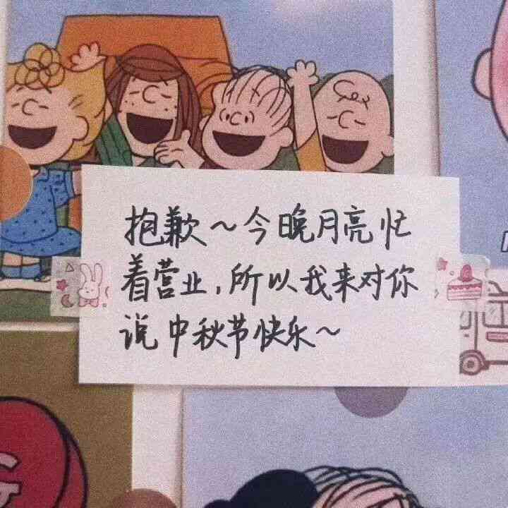 变装文案：业短句吸引人，最新简短句子汇总