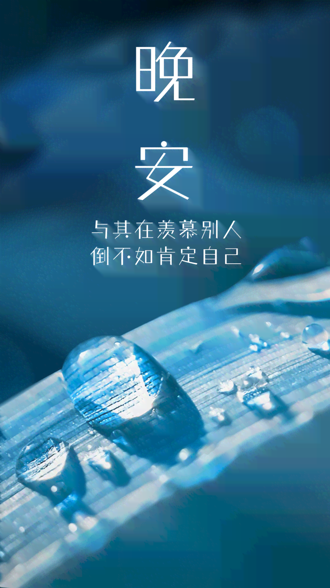 关于变装的文案朋友圈：搞笑发布指南与创意句子分享