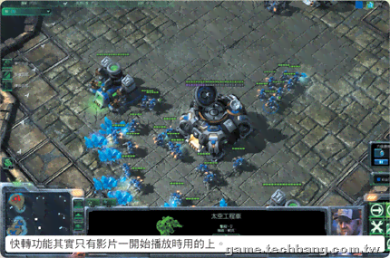 星际争霸星际战场出兵脚本编写与优化教程