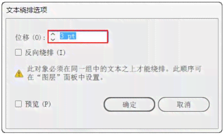 ai脚本每次要重新选择怎么办：重复选择问题解析与解决方法