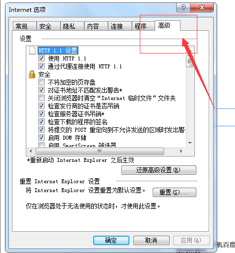 ai脚本每次要重新选择