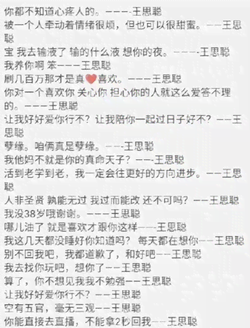 用德华的歌名写朋友圈文案：将经典歌名编织成情话与句子